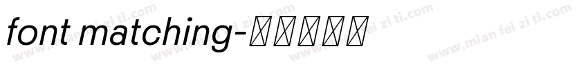 font matching字体转换